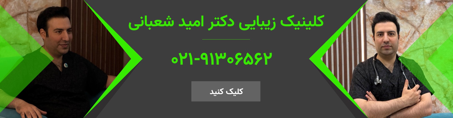 Buy Jannah Theme