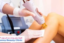 کلینیک لیزر مو اندیشه