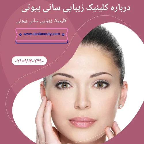 درباره ما